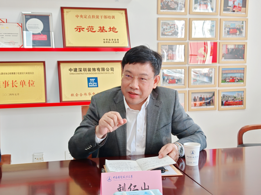 朱方伟校长到继续教育学院调研