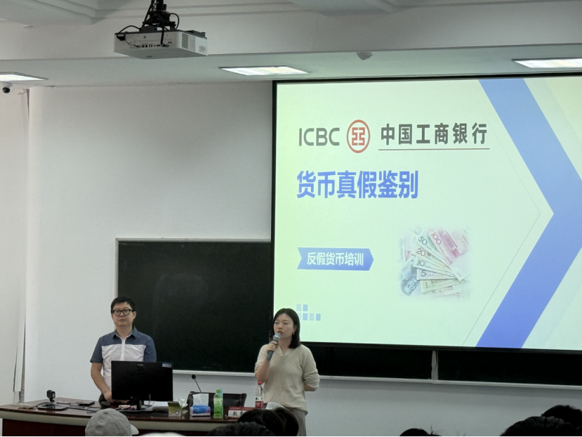 中国工商银行武汉分行2025新员工入职培训在学校成功举办
